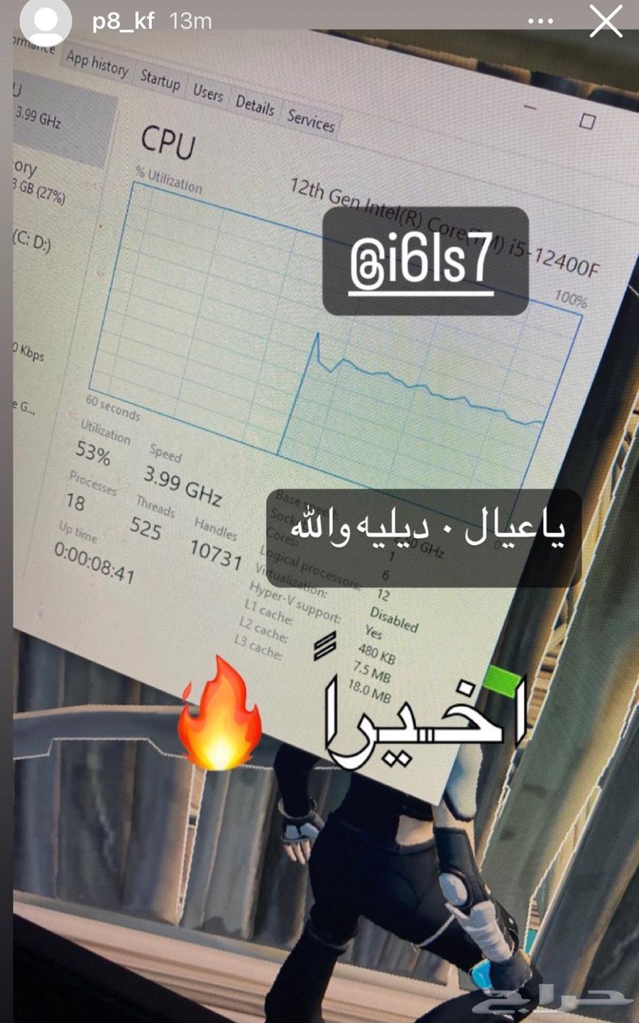 Tweak Fort 10 Processes64436843124609112