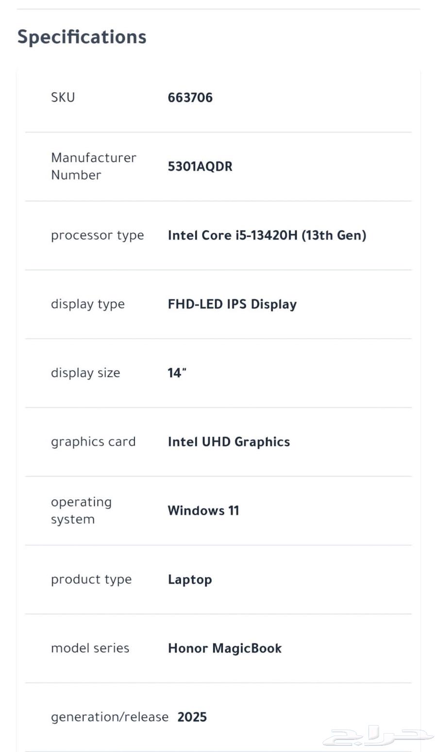 كومبيوتر للبيع - لآب توب64440383723905114