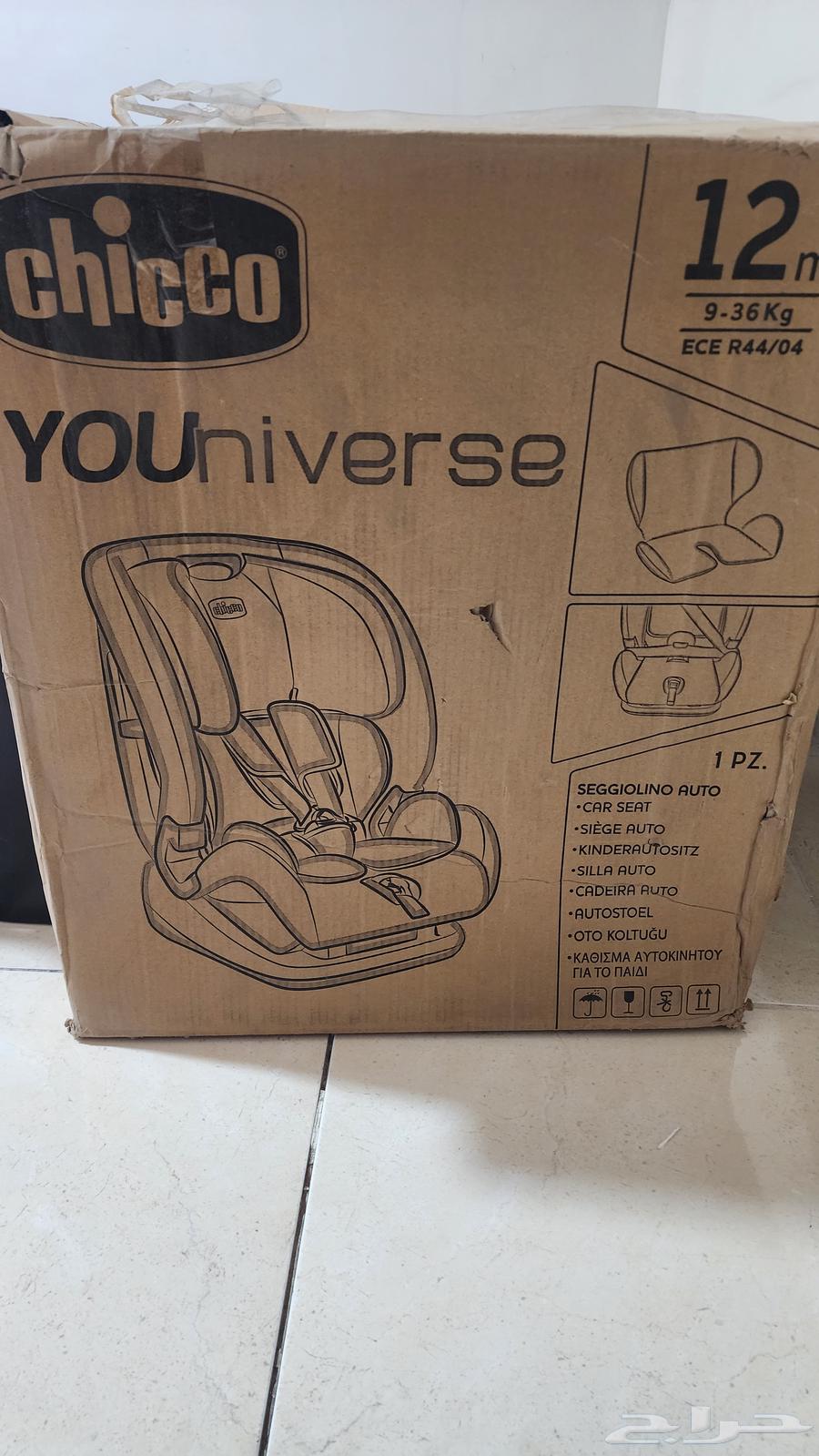 Stylish New Chicco Child Car Seat64441554016642110