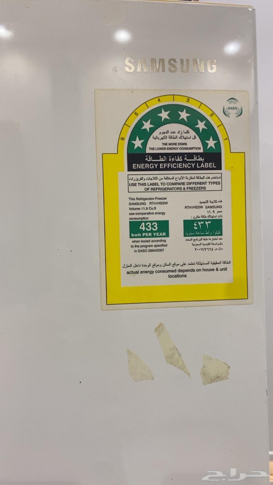 ثلاجه للبيع64436118999042110