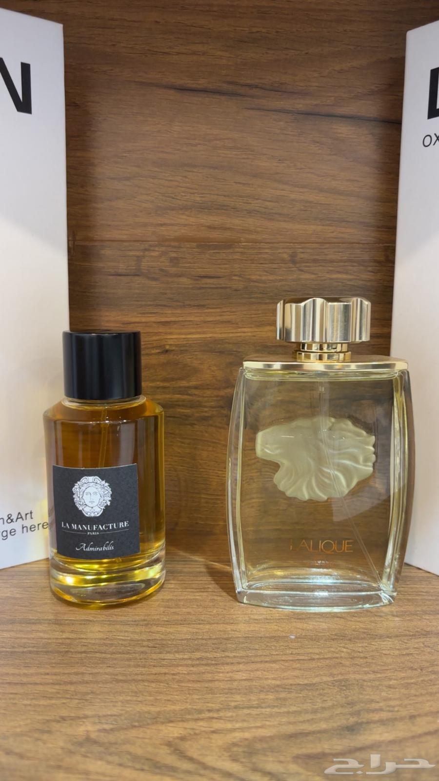 عطور للبيع64436132684033112