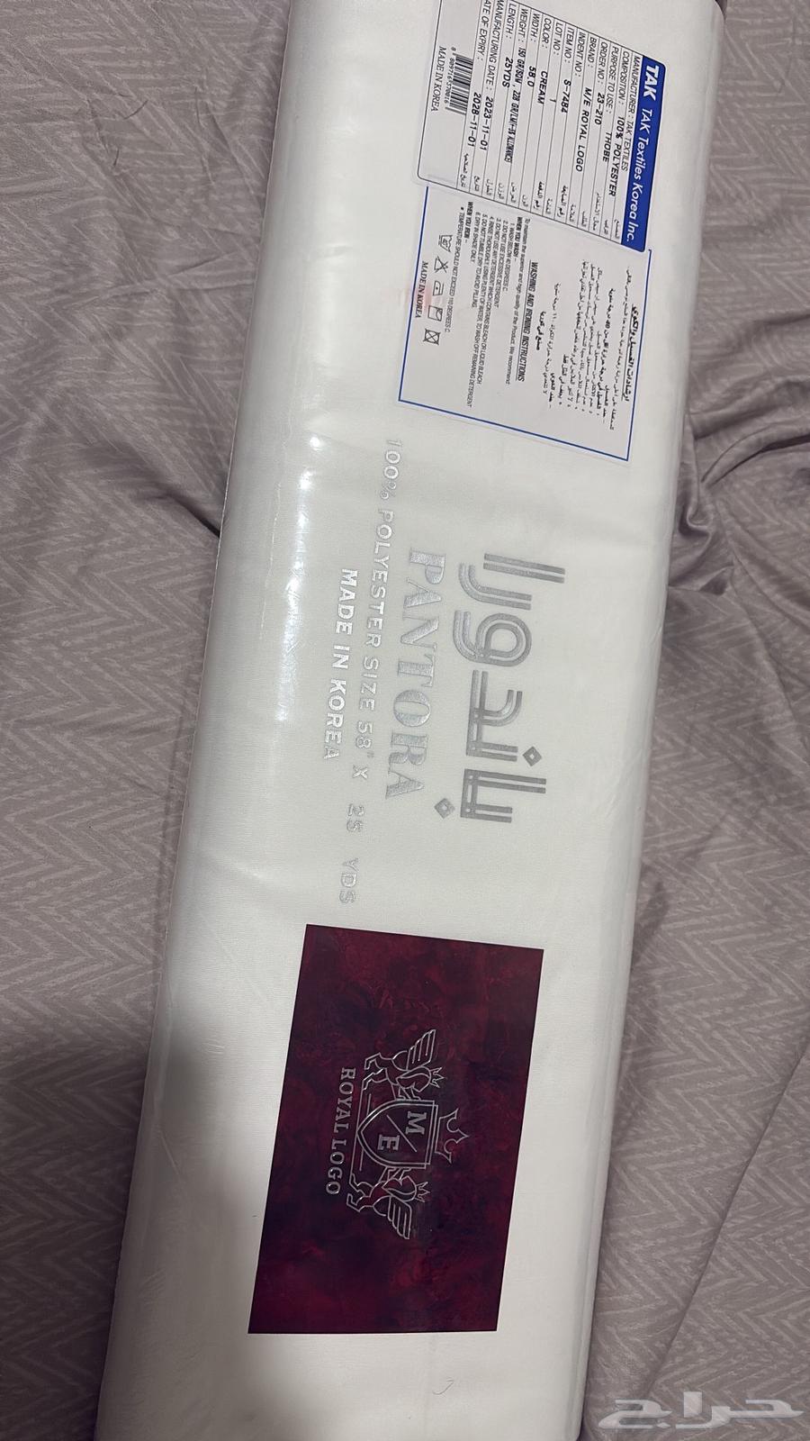 طاقه قماش ماركة باندورا كوري64436682036610110