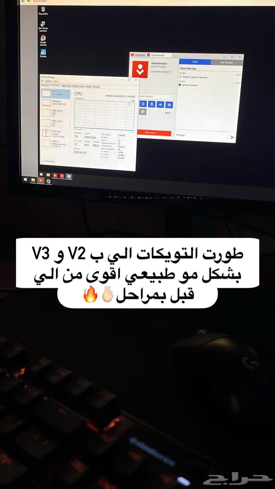 Tweak Fort 10 Processes64436843124609113