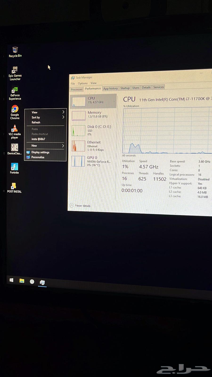 Tweak Fort 10 Processes64436843124609111