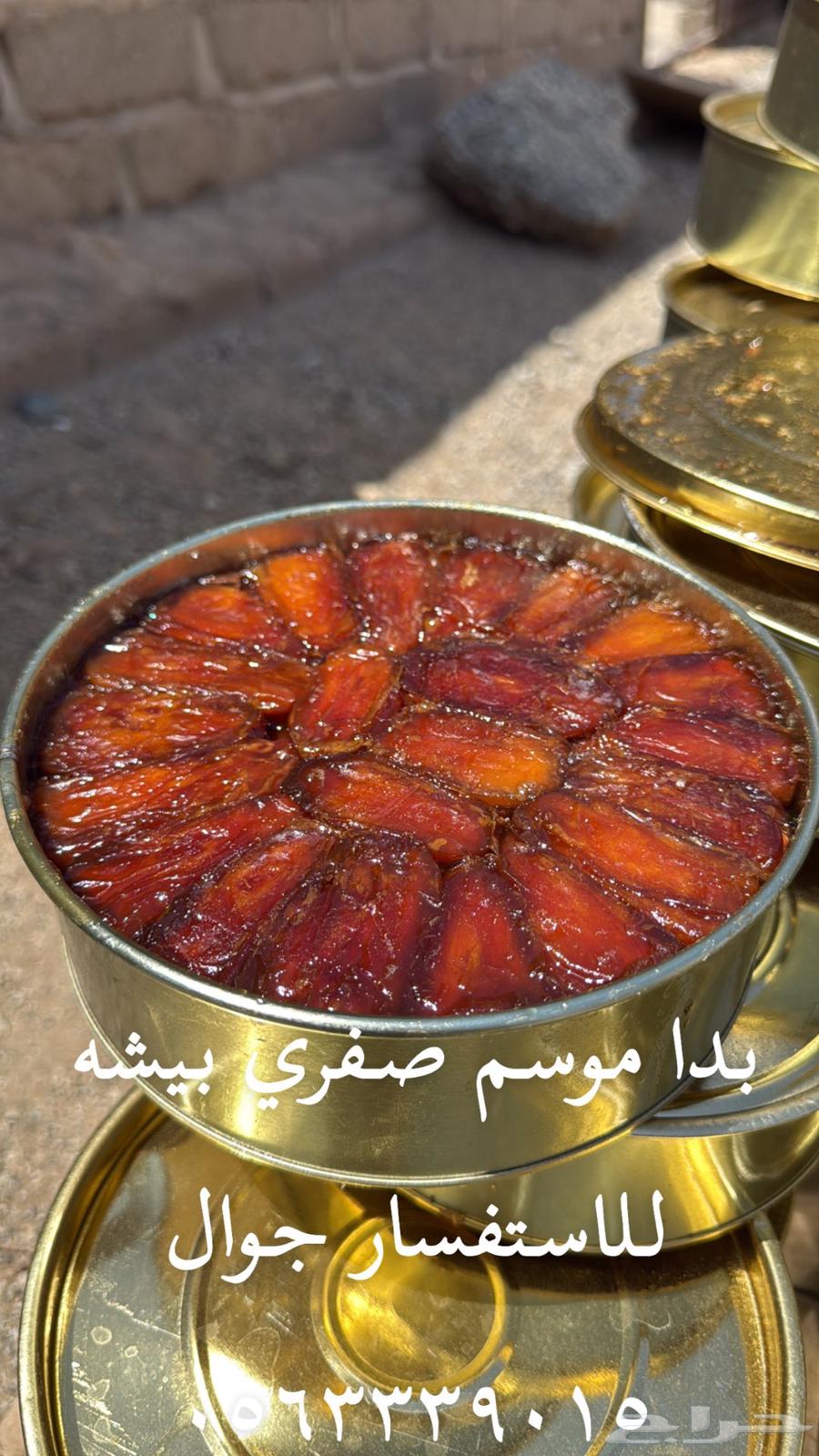 صفري بيشه حبه كبيره64437045674114110