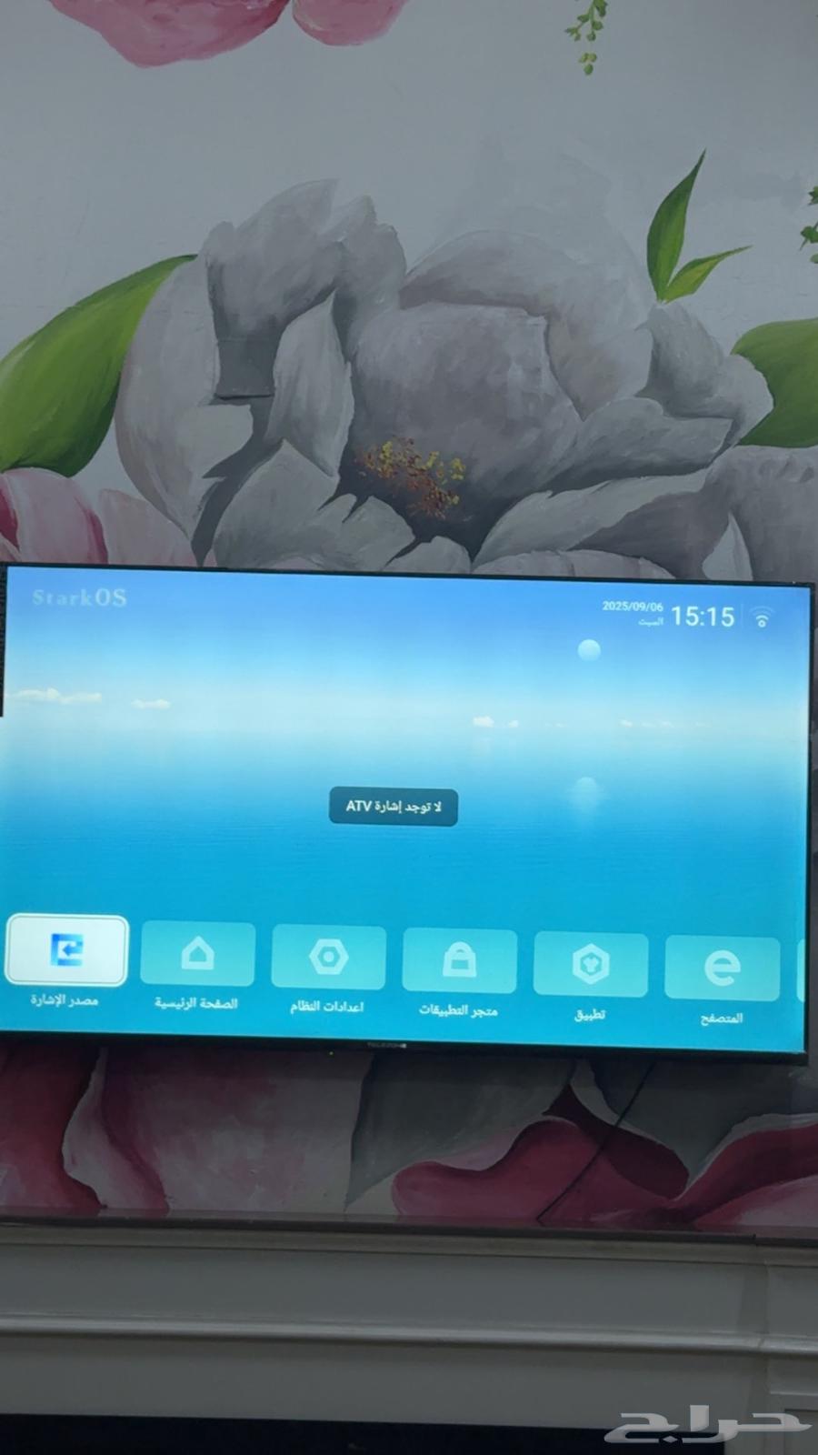 65-inch screen, new with minimal use, for sale64437679540227110