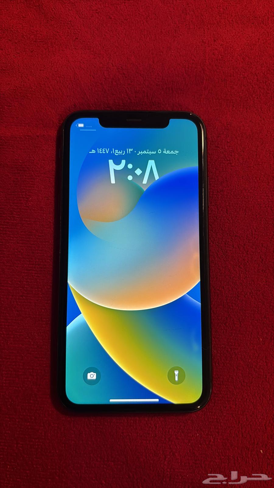 آيفون 1164437988630402110