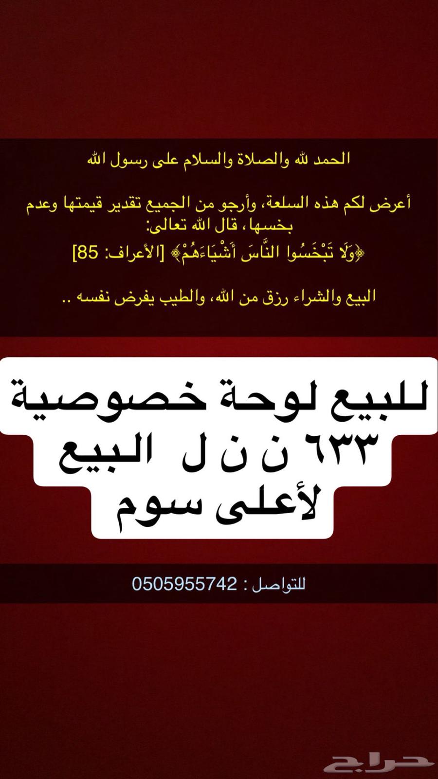 Board64438498720515110