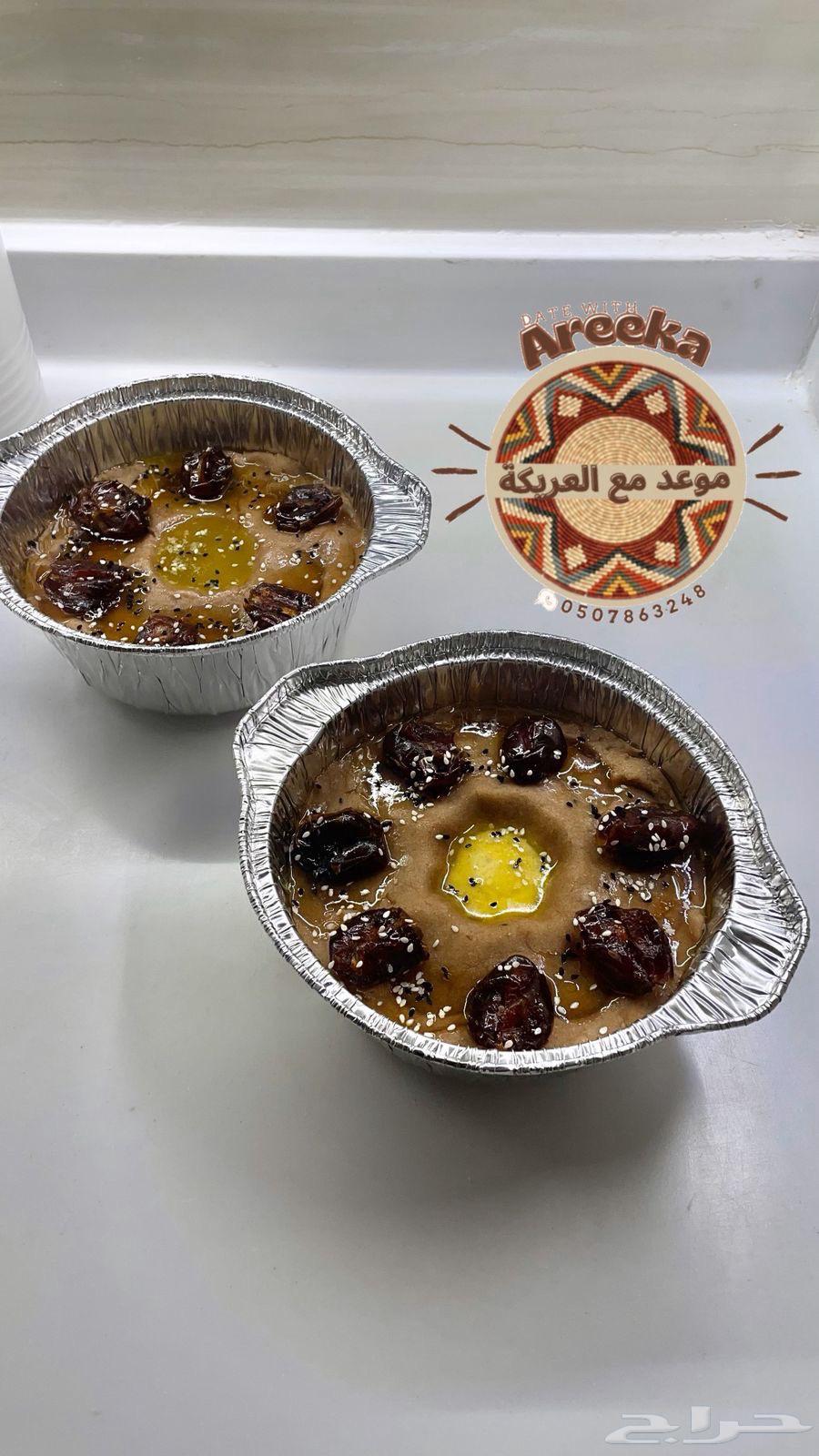 عريكة من أسرة منتجة متخصصة64438713010689112