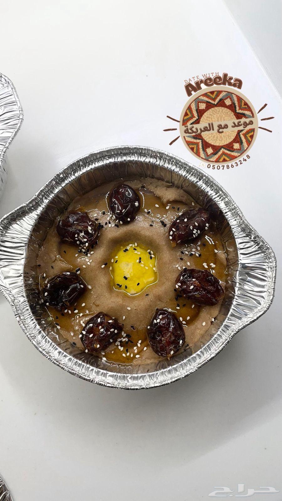 عريكة من أسرة منتجة متخصصة64438713010689111