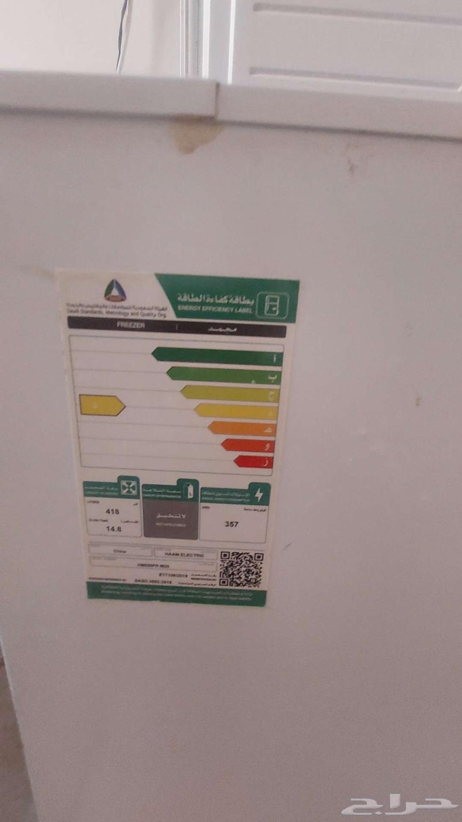 فريزر وسرلير للبيع في بريدة64438780187523111