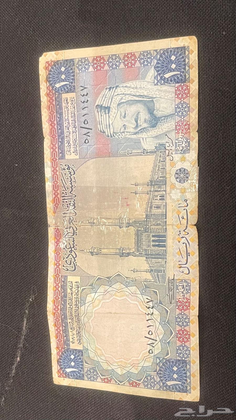 بيع عمله نقديه مئة ريال من عصر الملك خالد رحمه الله64439307175809111