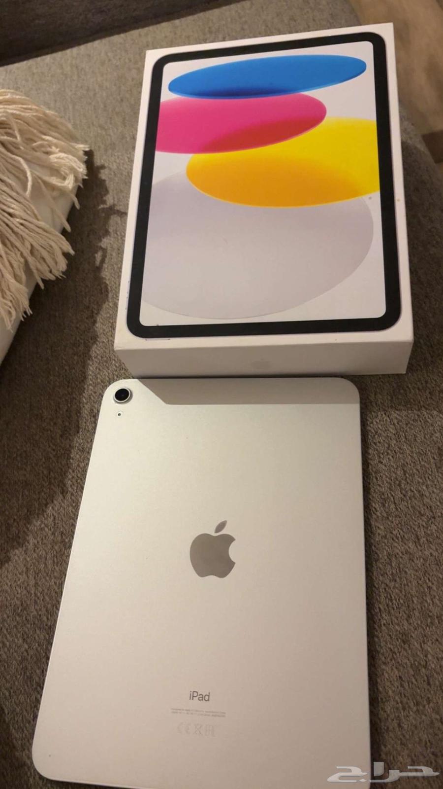 آيباد الجيل ال1064439719525762111