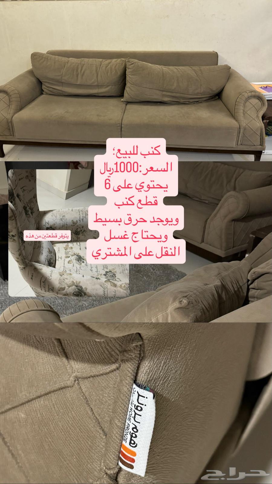بريده البساتين64440315598081110