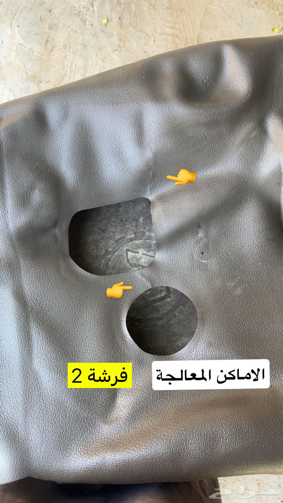 فرشات ارضية جيب   شاص 2009 وتحت64563936648449110