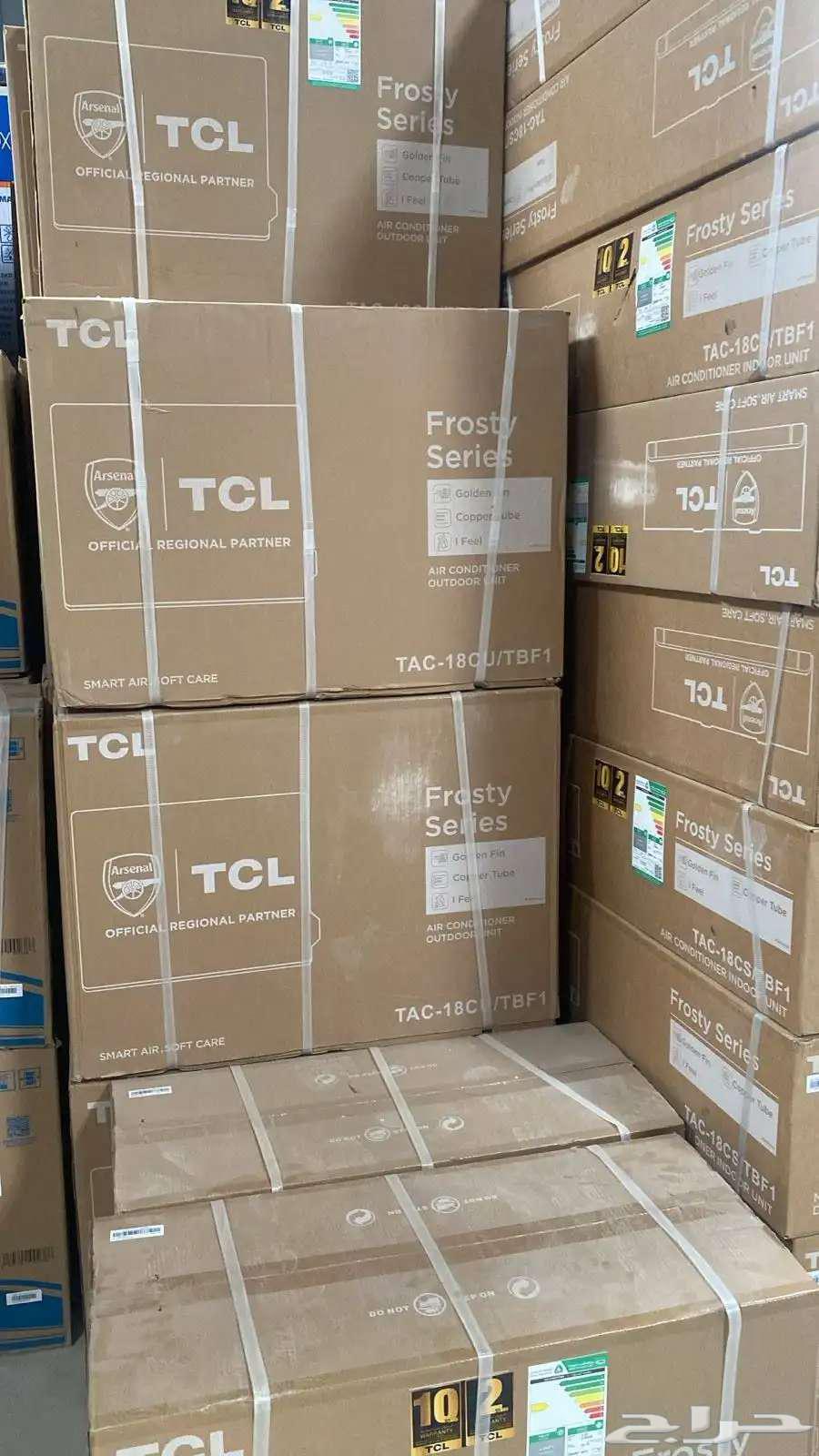 أجهزة منزلية بسعر الجملة بدون أرباح64435013347715113