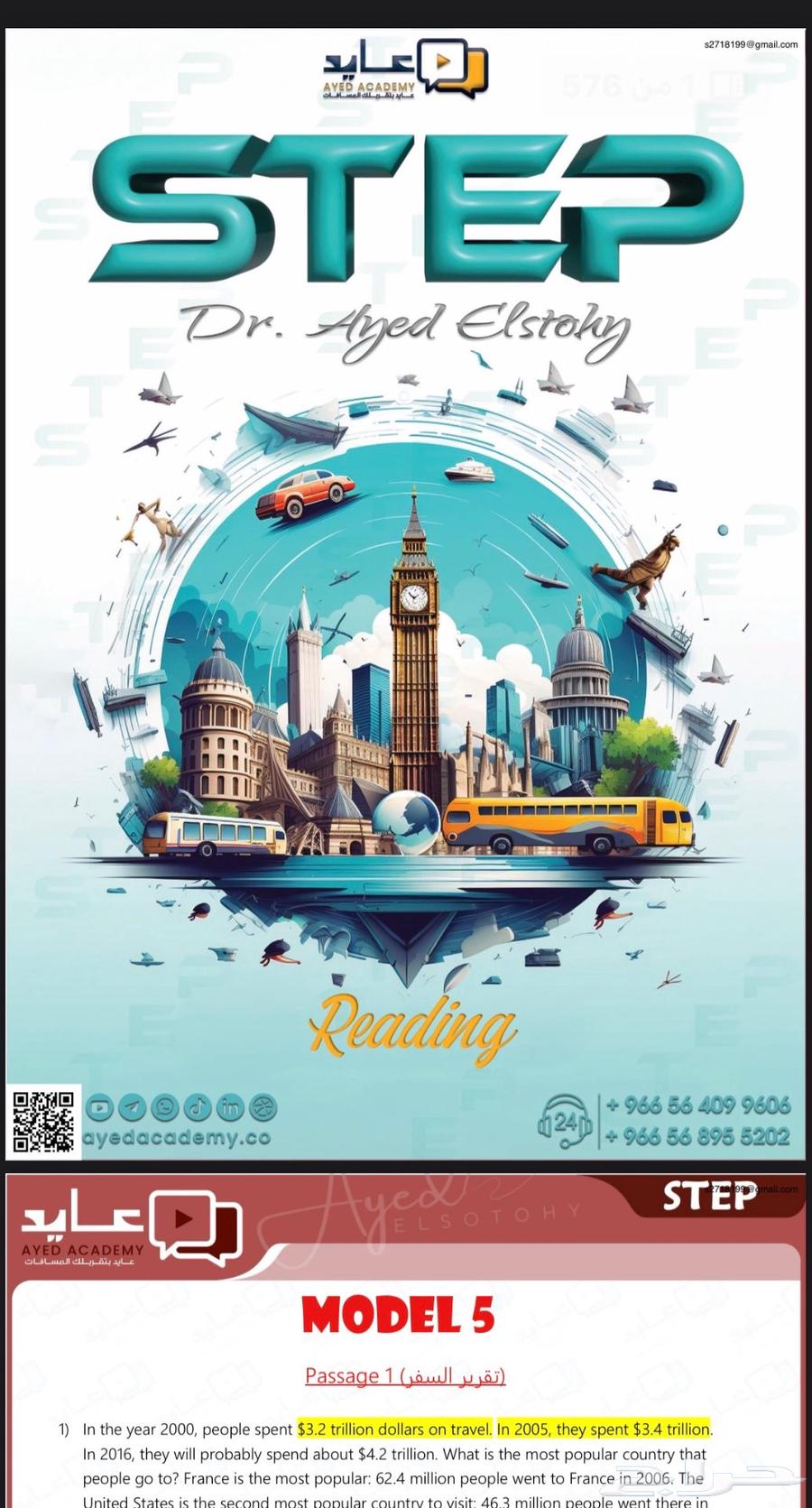 Step course files with Aaid64440233070083110