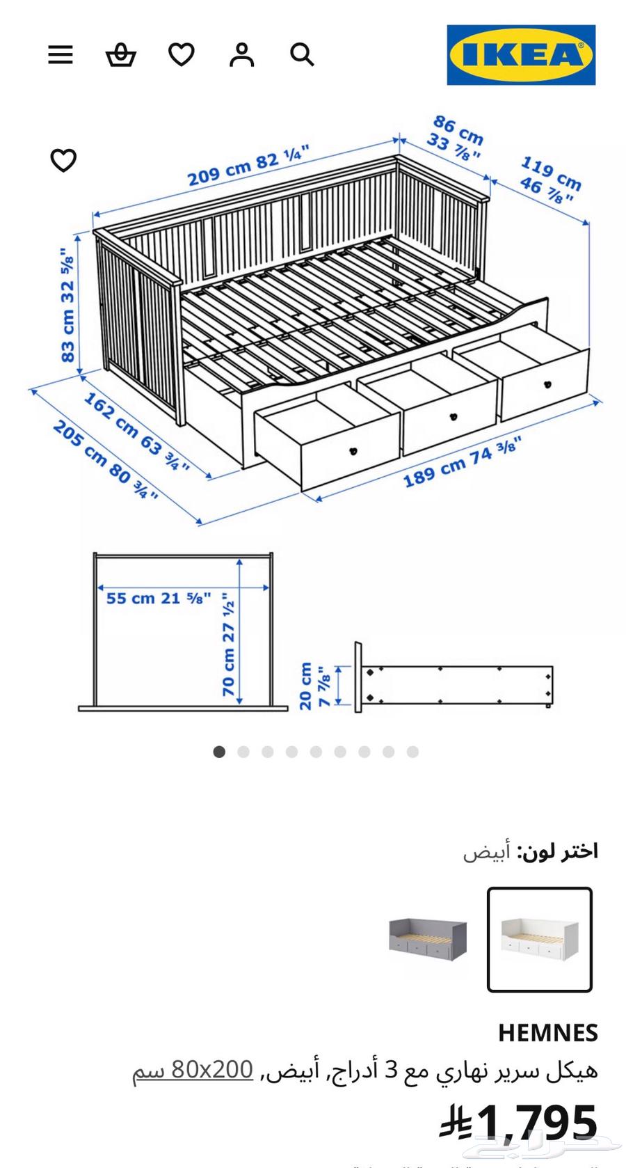 Daybed Frame with 3 Drawers, White, 80x200 cm64434524399363113