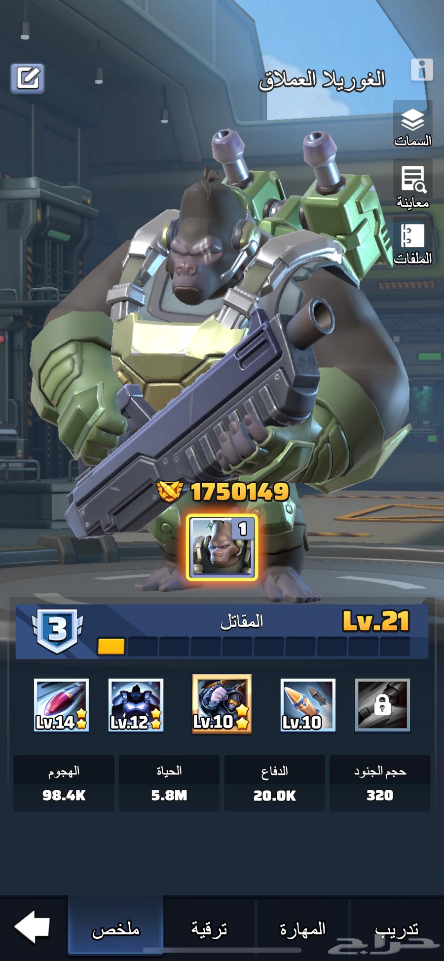 حساب لاست وار للبيع سيرفر 44764435258443522111