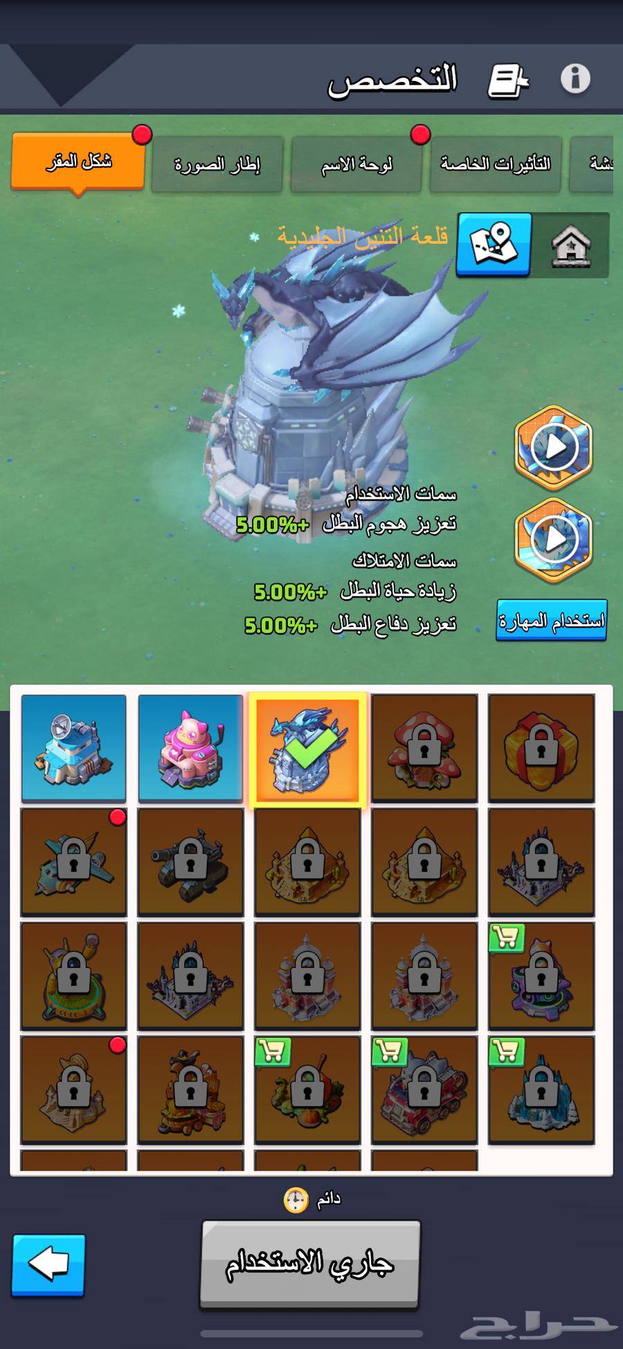 حساب لاست وار للبيع سيرفر 44764435258443522110