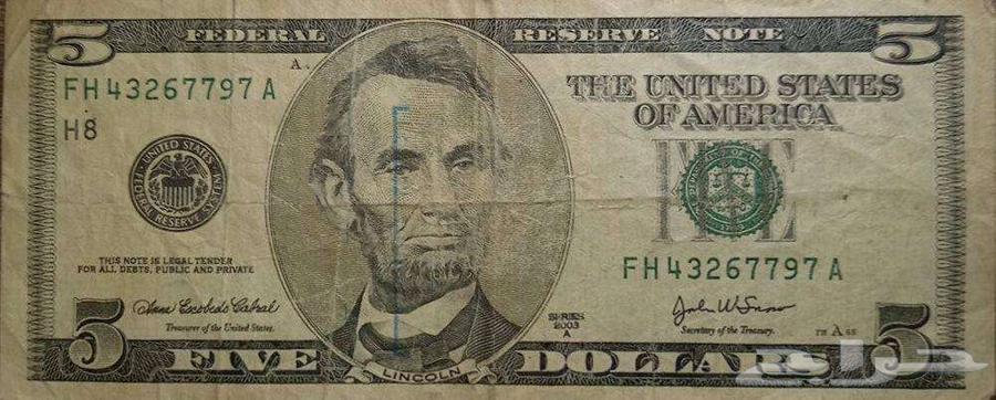 5 دولار أمريكي 200364435354574723110
