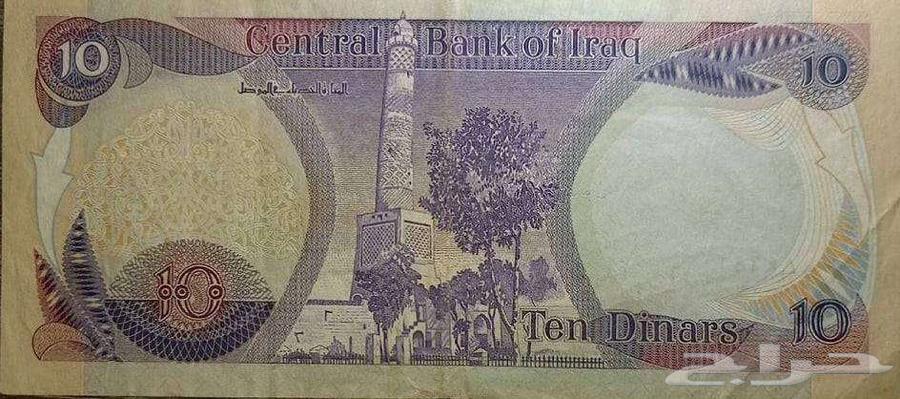 10 دنانير عراقي 1980 الحسن ابن الهيثمl64440955050881111