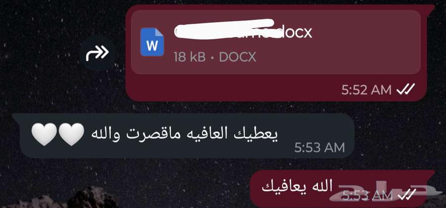 سيرة ذاتية (CV) متوافقة مع أنظمة التوظيف (ATS) بسعر رمزي64438888080769114