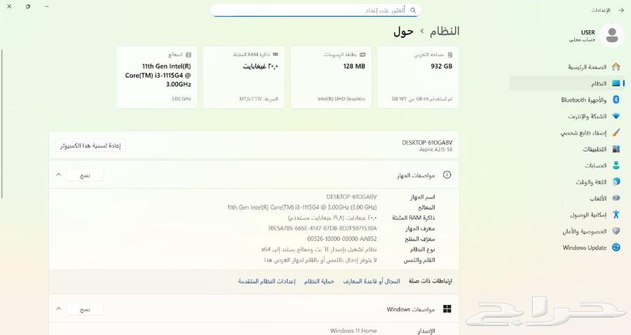 Acer Laptop in Excellent Condition Acer Aspire 3 with 1TB SSD, 20GB RAM64440123991042113