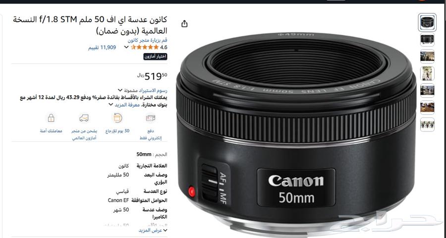 كاميرا كانون 250D استعمال خفيف جدا (عدة تصوير كاملة )64437517247747111