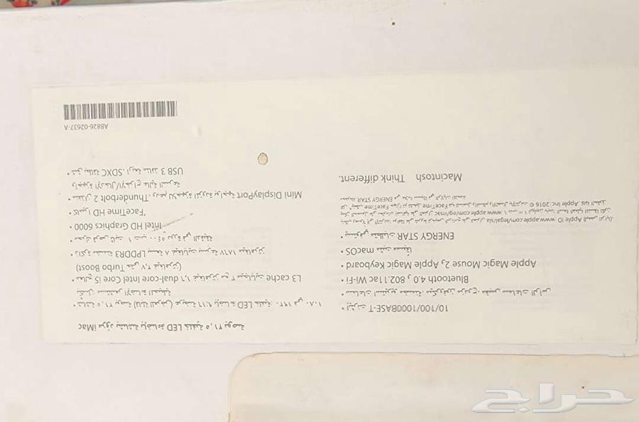 iMac 21.5 Retina 4K جديد لم ي فتح أبدا64434905062402110