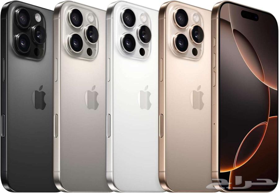 ايفون 16برو مكس 256 تيتانيوم اقساط من 6 اشهر الي 24 شهر64440002325762114