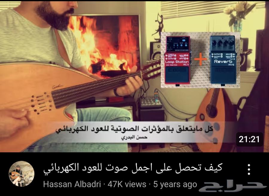 loop station 5 لوب ستيشن64437247816195110