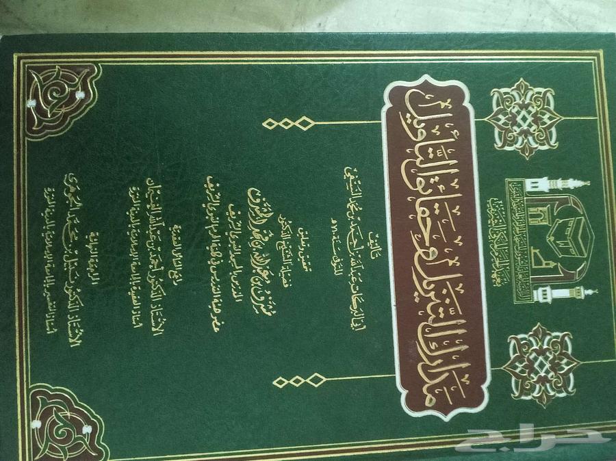 كتب للبيع64440260788865111