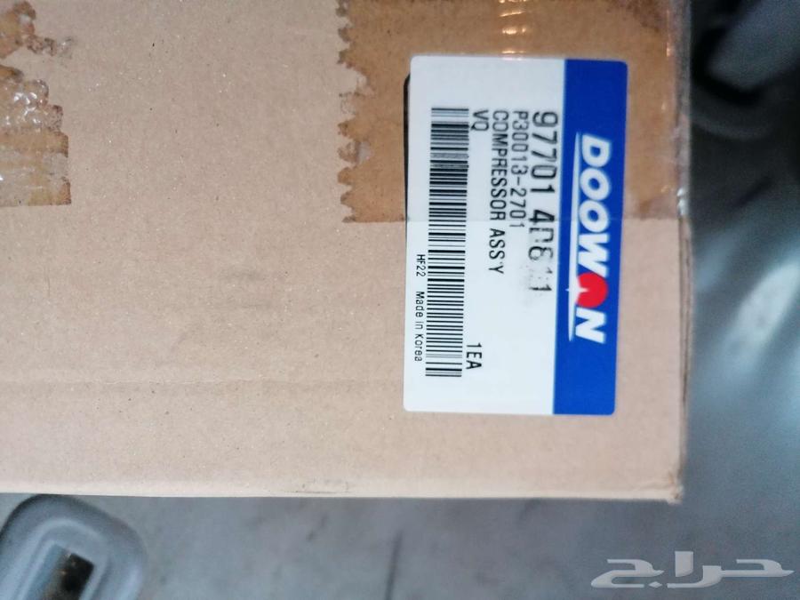 كمبروسر كيا كرنفال 2006 جديد مع المواسير64596686214913110