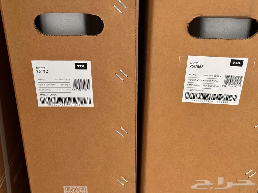 تلفزيون TCL مقاس 75 عدد 264437759866625110