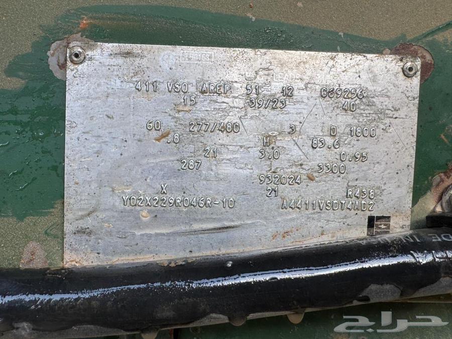 مكينة ( مولد كهربائي ) انجليزي64438807233794112