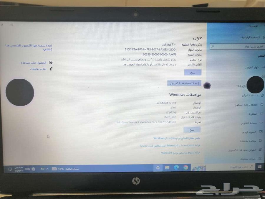لاب توب مستعمل للبيع64434442712577112