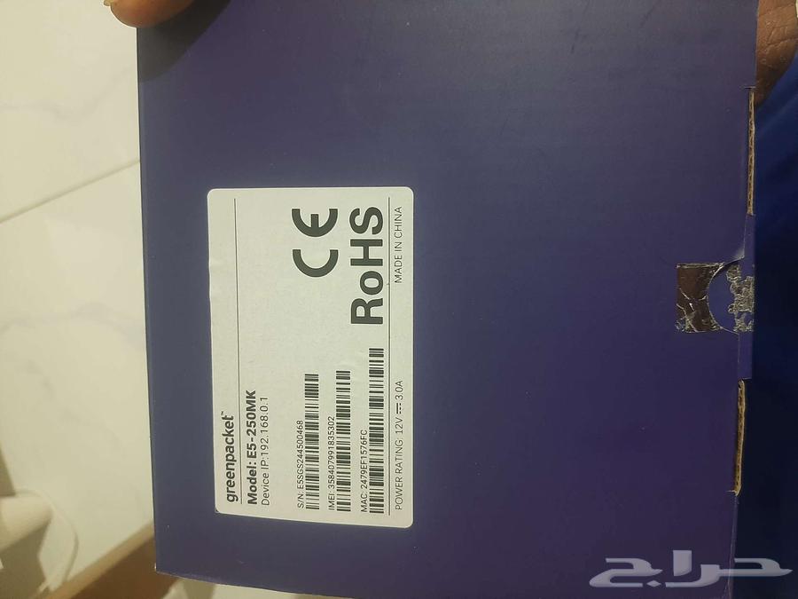 5G Router Device64435026925185110