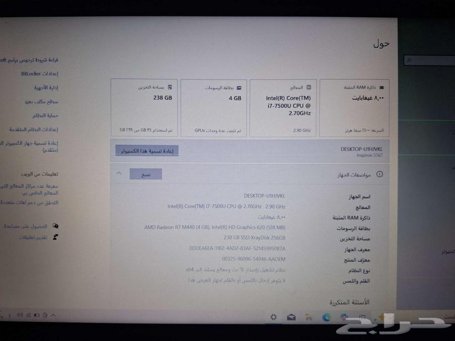 لابتوب ديل حجم كبير i764435327177090114