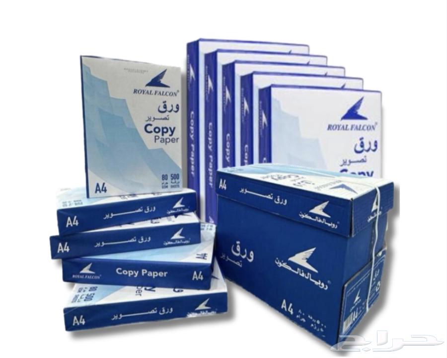 ورق A4 رويال فالكون..A4 paper Royal falcon64438190179713112