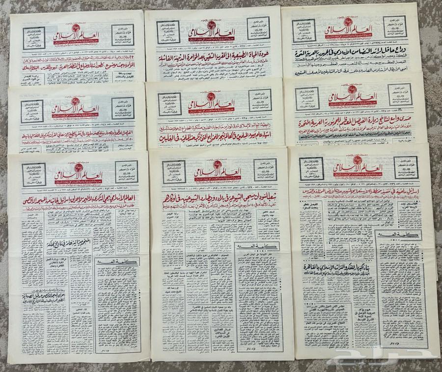 جرايد أخبار العالم الإسلامي64437449839489110