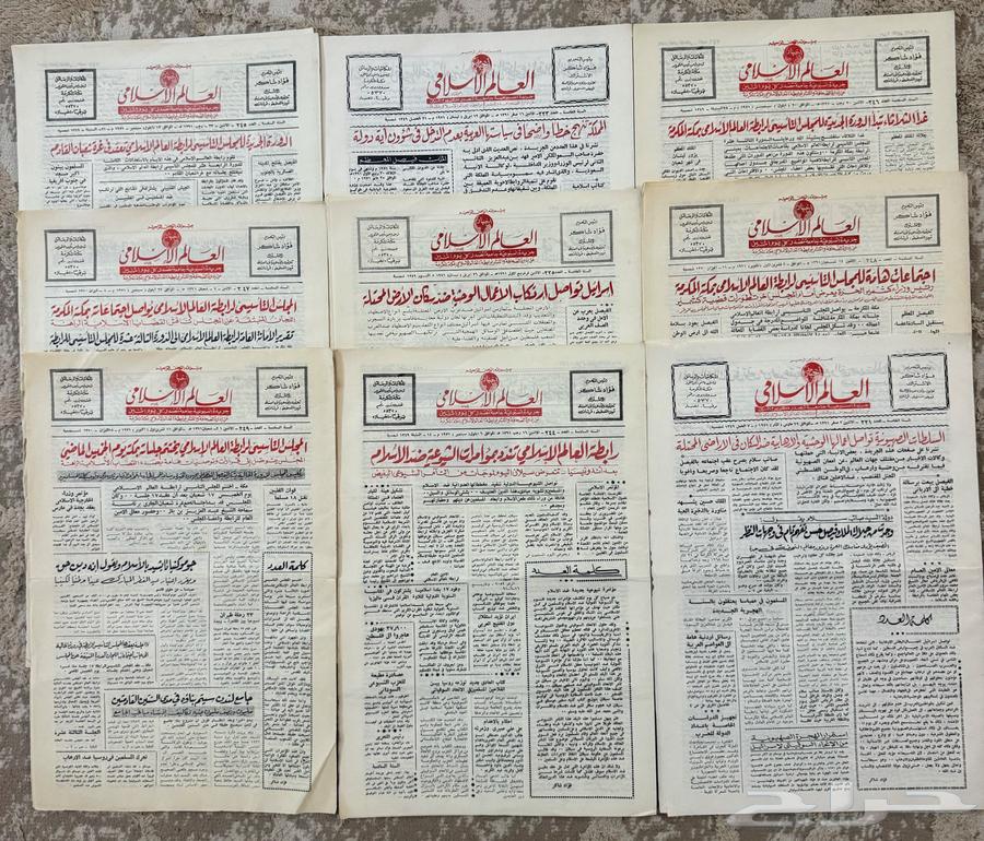 جرايد أخبار العالم الإسلامي64437449839489111