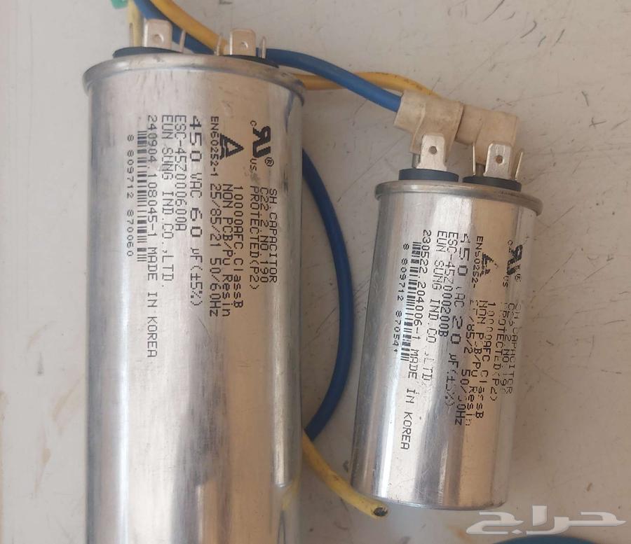 للبيع قطع غيار مستعملة لمكيف قري بارد فقط 30 الف وحدة64441308792323113