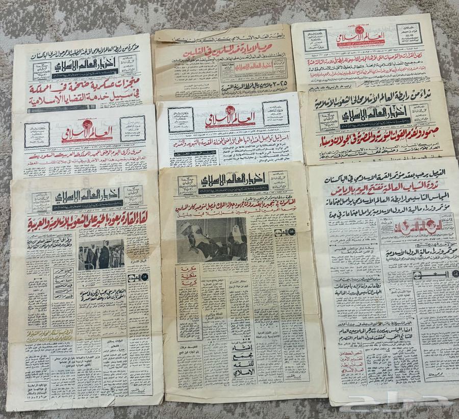 جرايد أخبار العالم الإسلامي64437449839489112