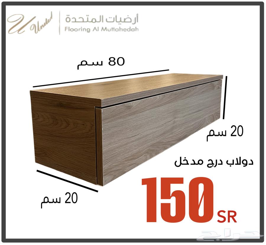 Adding a new ready-made drawer64439609849602110