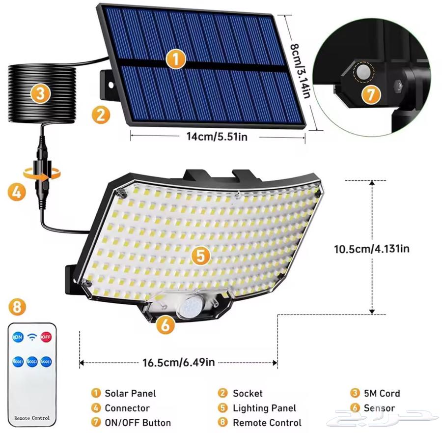كشاف بالطاقة الشمسية64444876409217110