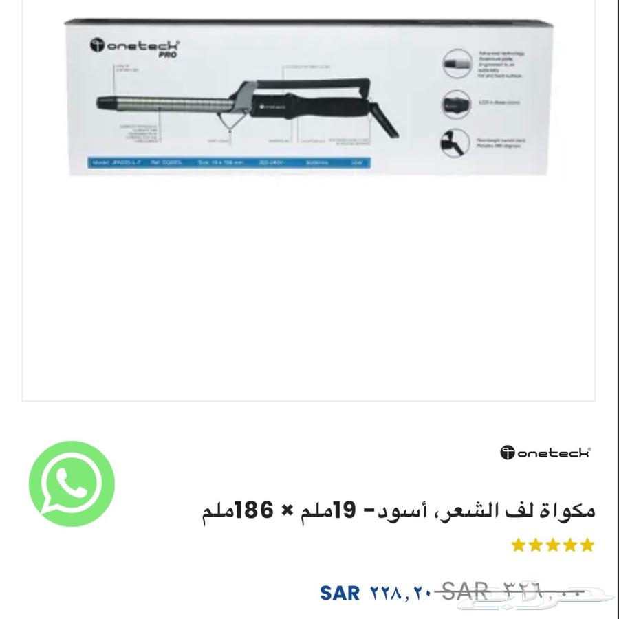 Fairly used 19 size 1964435903605251110