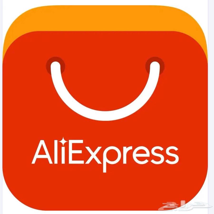 وسيط طلب من موقع علي بابا وعلي اكسبريس64143593092867110