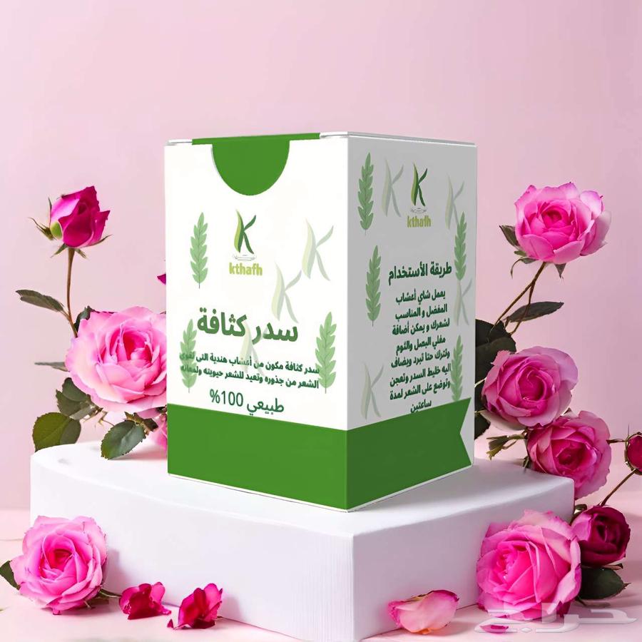 Ready-to-print box designs64437247850497110