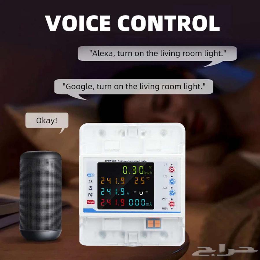 Smart WiFi Electricity Meter64441910965505110